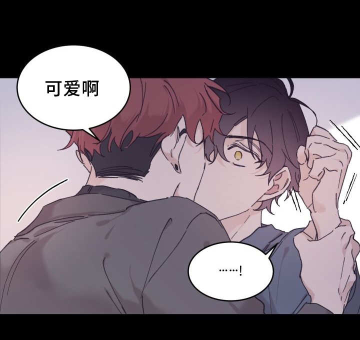 《猫的项圈》漫画最新章节第31章：我来爱你免费下拉式在线观看章节第【11】张图片