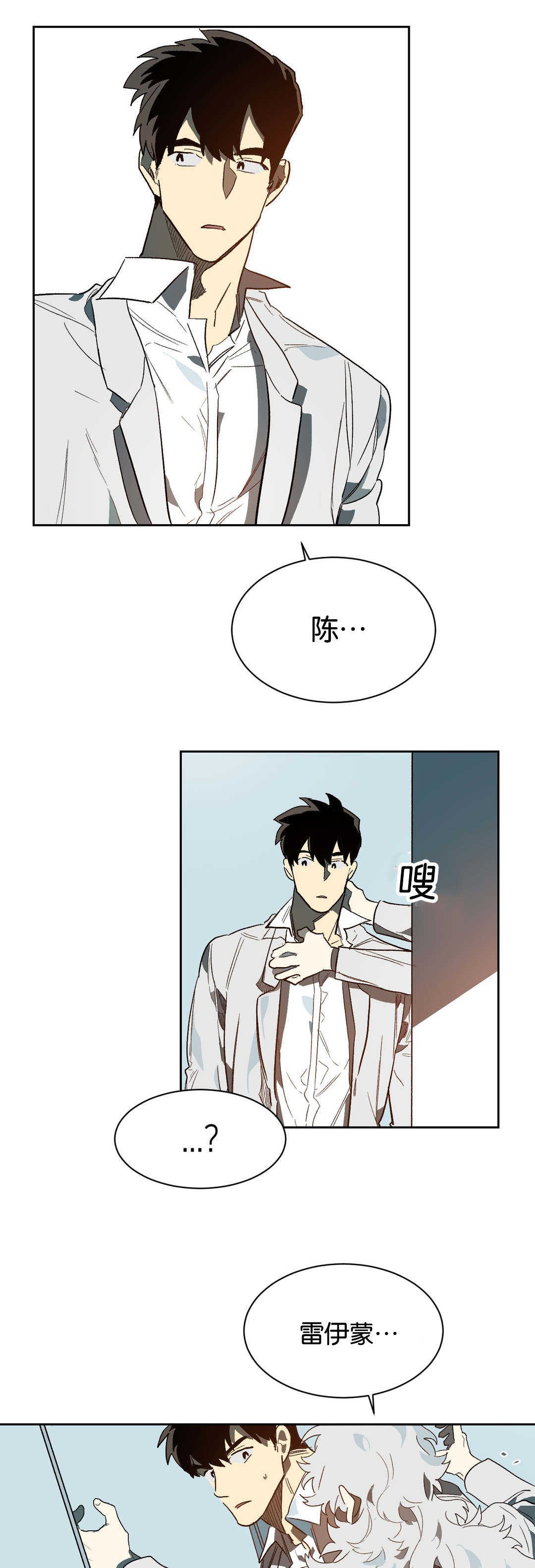 《狼人卡特》漫画最新章节第38章：证明自己免费下拉式在线观看章节第【14】张图片