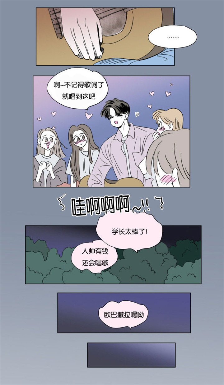 《一家四口》漫画最新章节第54章：唱歌免费下拉式在线观看章节第【7】张图片