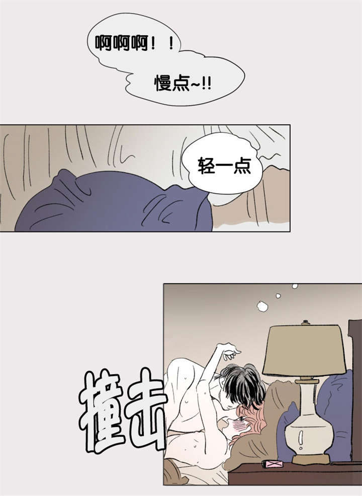 《一家四口》漫画最新章节第81章：只做一次免费下拉式在线观看章节第【12】张图片