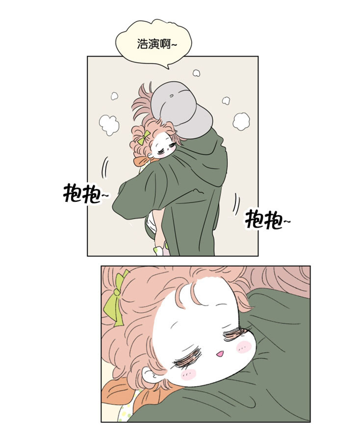 《一家四口》漫画最新章节第56章：赶回免费下拉式在线观看章节第【1】张图片