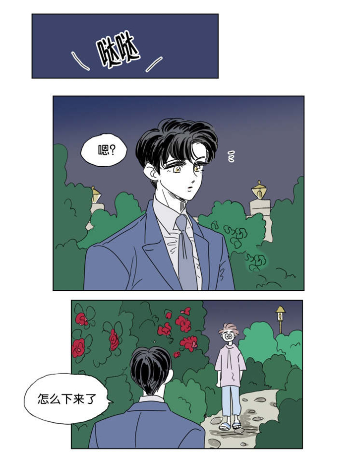 《一家四口》漫画最新章节第41章：有话要说免费下拉式在线观看章节第【3】张图片