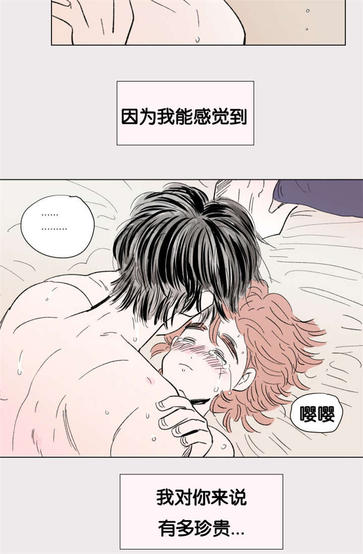 《一家四口》漫画最新章节第81章：只做一次免费下拉式在线观看章节第【10】张图片