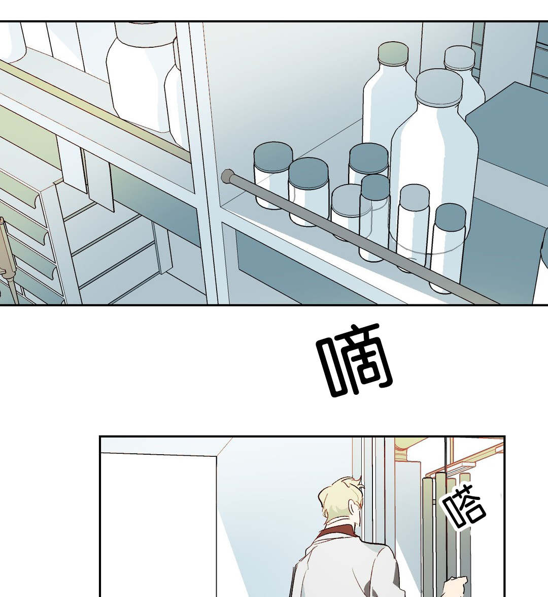 《狼人卡特》漫画最新章节第22章：换个地方说话免费下拉式在线观看章节第【14】张图片