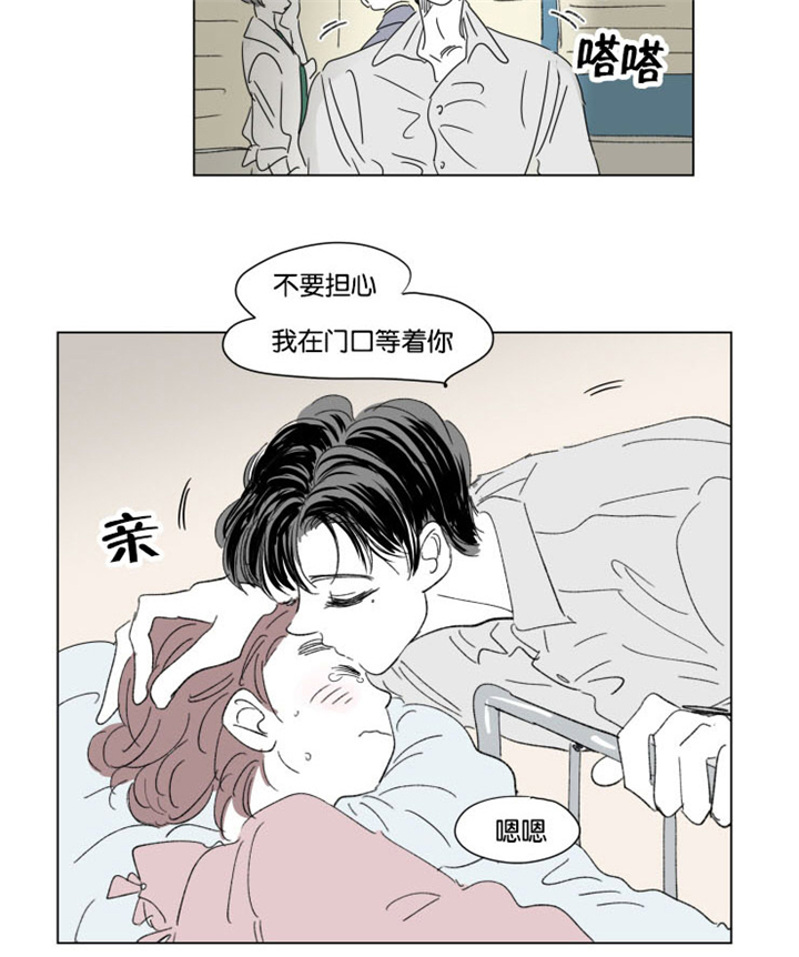 《一家四口》漫画最新章节第34章：有我在免费下拉式在线观看章节第【1】张图片