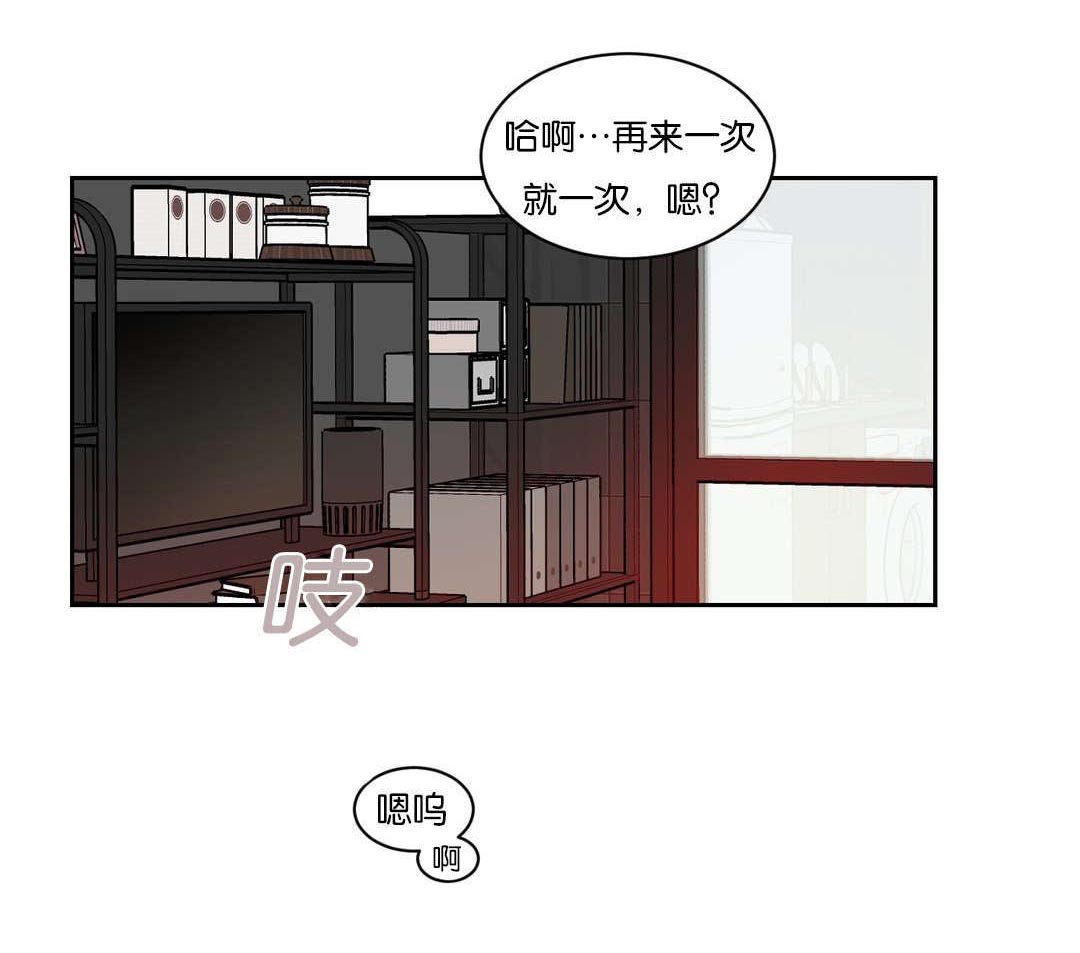 《狼人卡特》漫画最新章节第50章：真像狗免费下拉式在线观看章节第【1】张图片