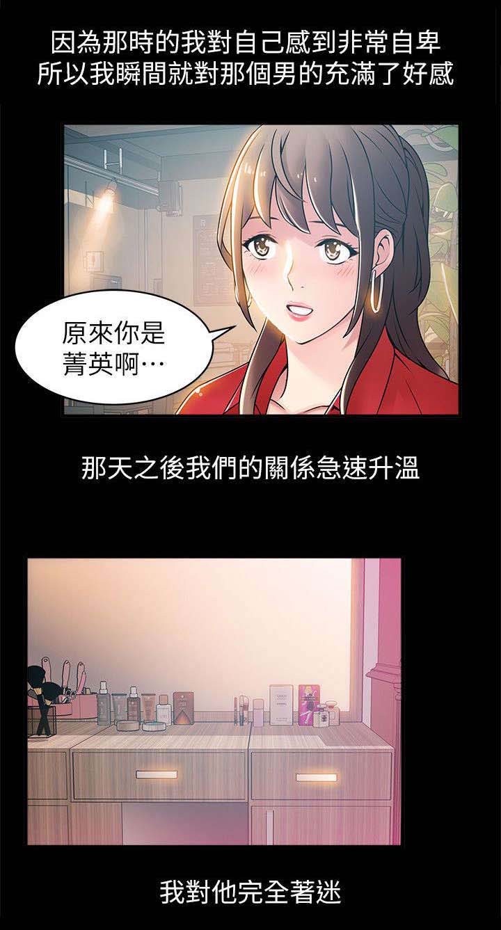 《西洋事务所》漫画最新章节第41章：拿资料免费下拉式在线观看章节第【7】张图片