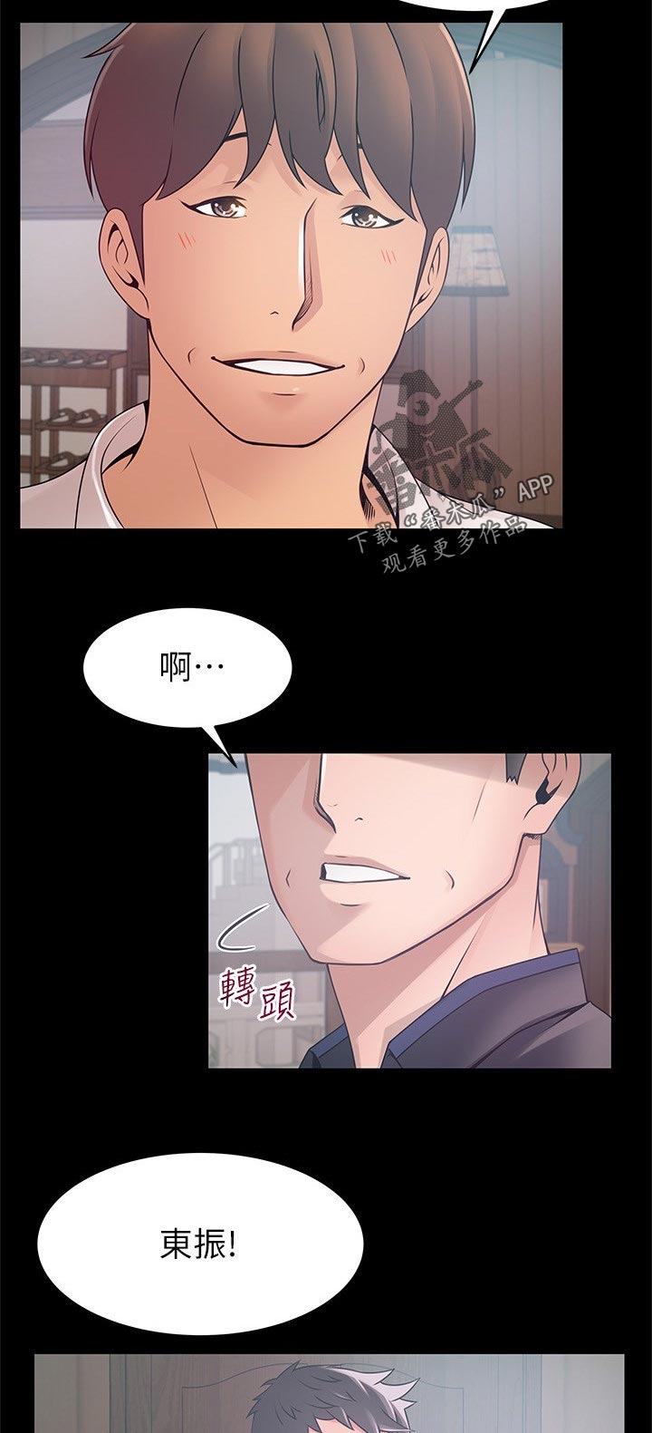 《西洋事务所》漫画最新章节第148章：食古不化免费下拉式在线观看章节第【8】张图片