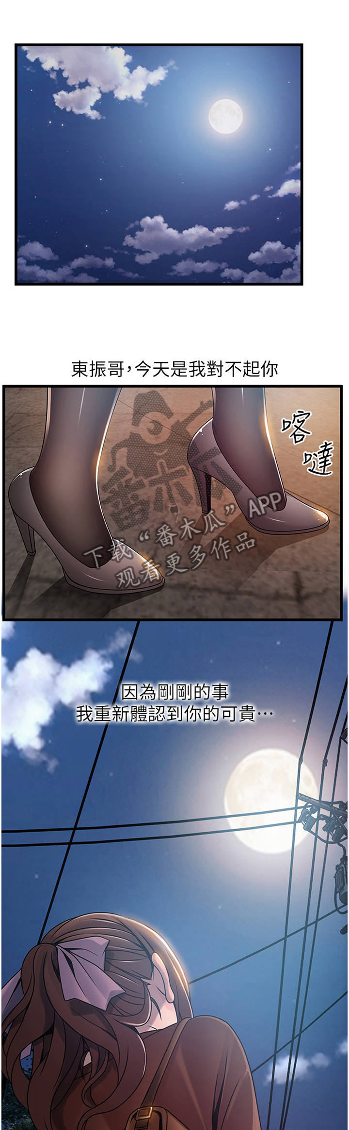 《西洋事务所》漫画最新章节第127章：从头告诉你免费下拉式在线观看章节第【9】张图片