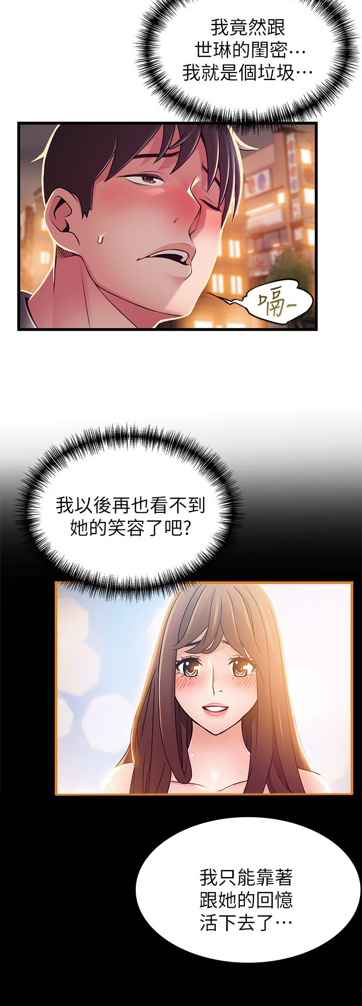 《西洋事务所》漫画最新章节第159章：来找我的吗？免费下拉式在线观看章节第【5】张图片