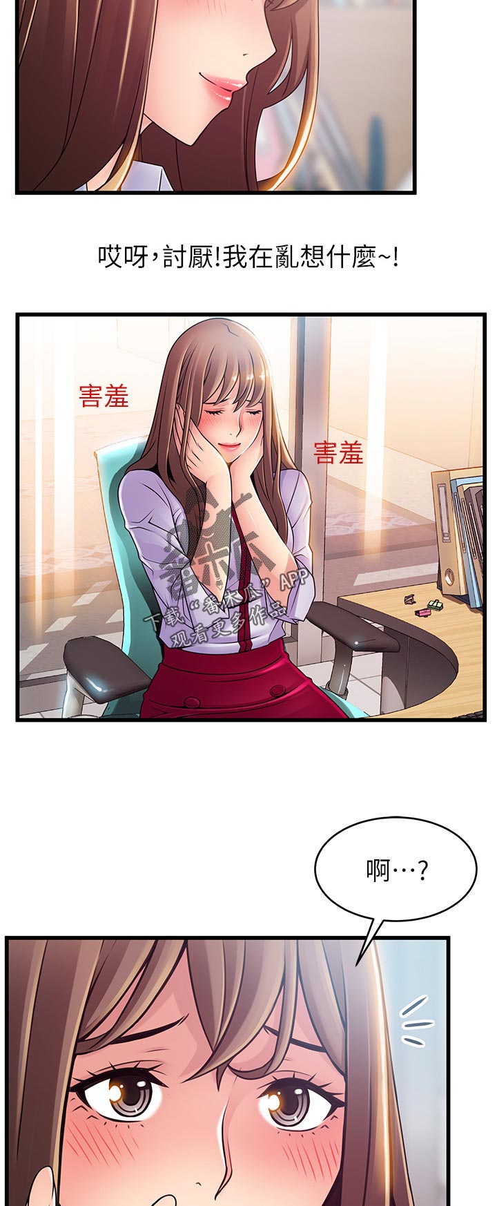 《西洋事务所》漫画最新章节第135章：复杂免费下拉式在线观看章节第【9】张图片