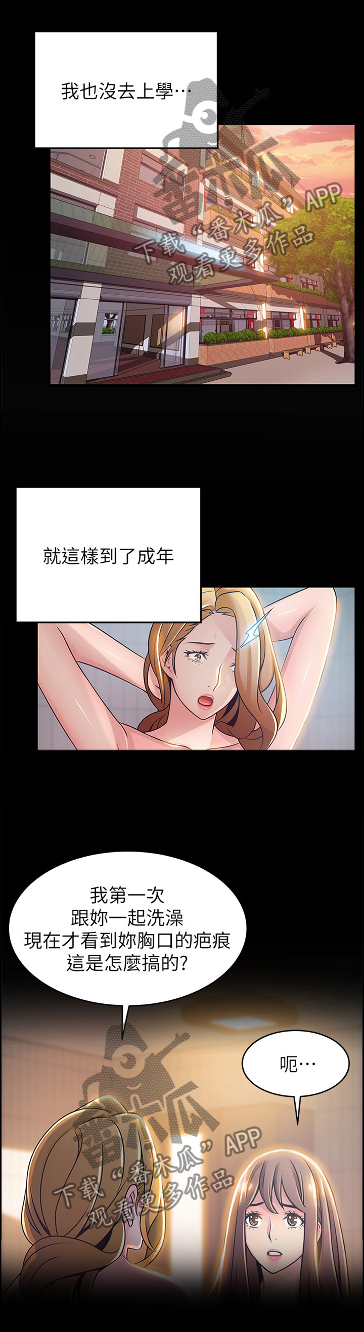 《西洋事务所》漫画最新章节第129章：生不如死免费下拉式在线观看章节第【11】张图片