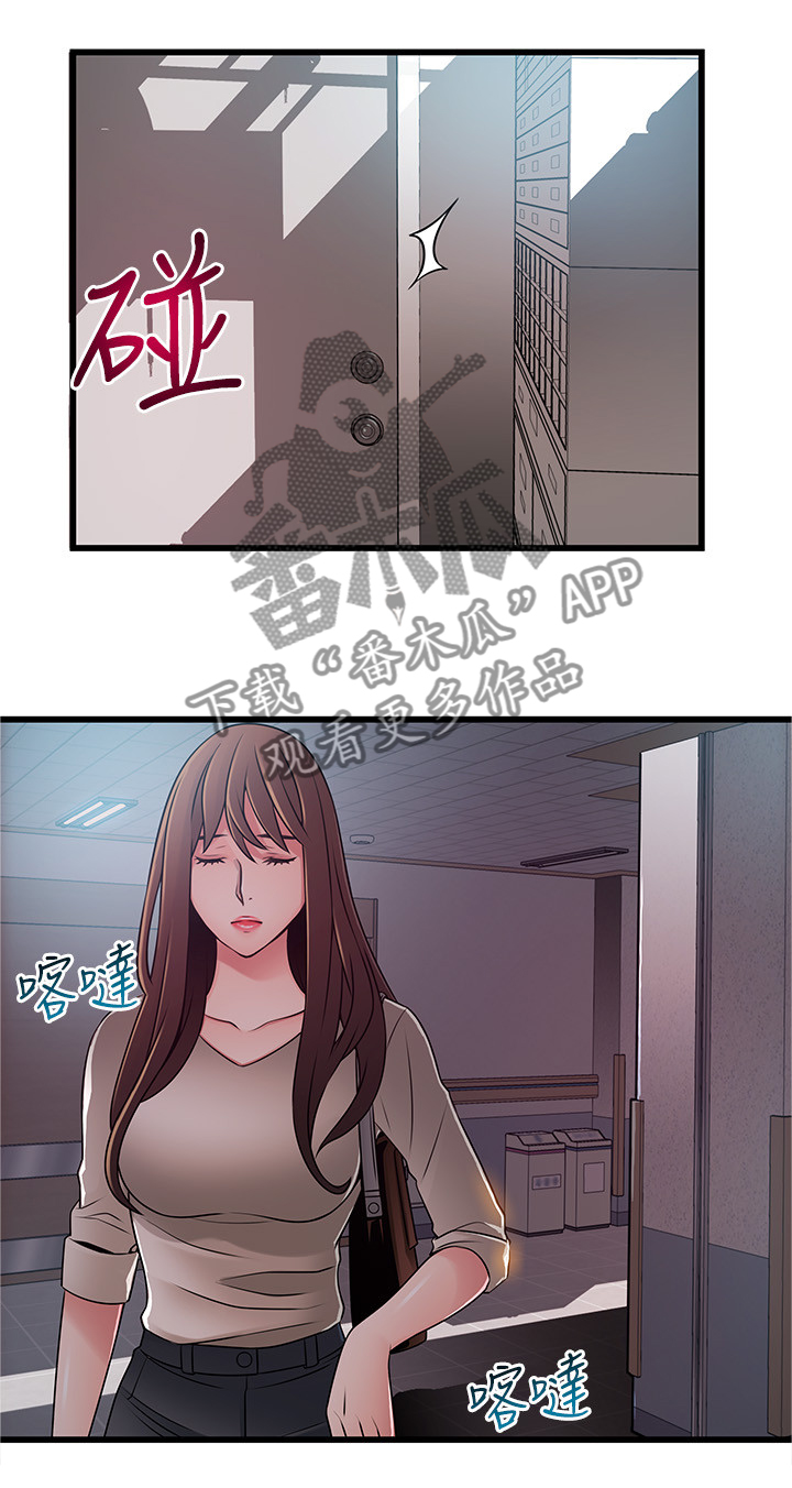 《西洋事务所》漫画最新章节第91章：度过危机免费下拉式在线观看章节第【9】张图片