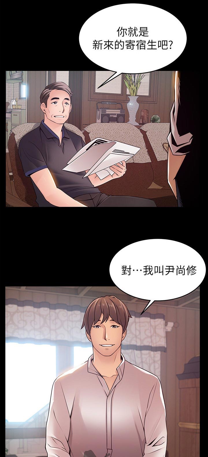 《西洋事务所》漫画最新章节第148章：食古不化免费下拉式在线观看章节第【10】张图片