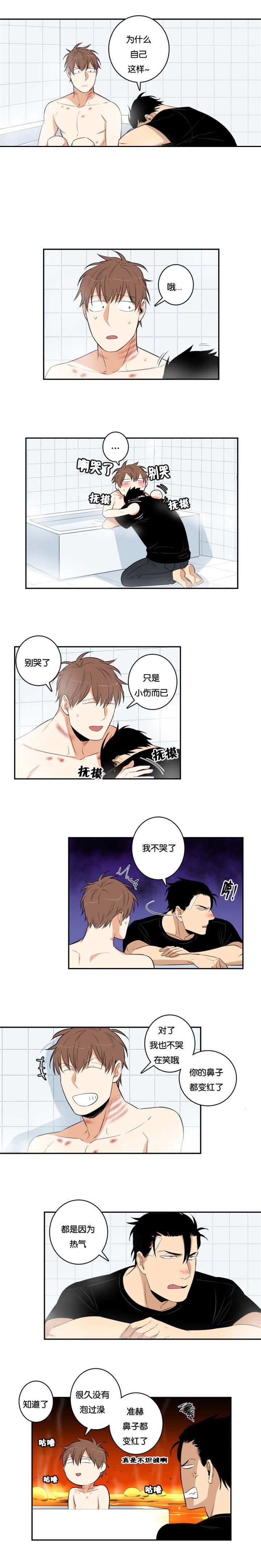 《命运扭转》漫画最新章节第37章：购物免费下拉式在线观看章节第【7】张图片