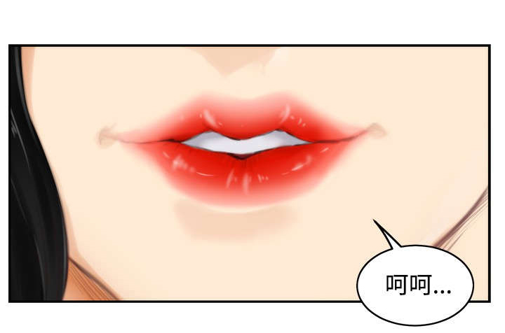 《爱上男闺蜜》漫画最新章节第42章：代价免费下拉式在线观看章节第【4】张图片