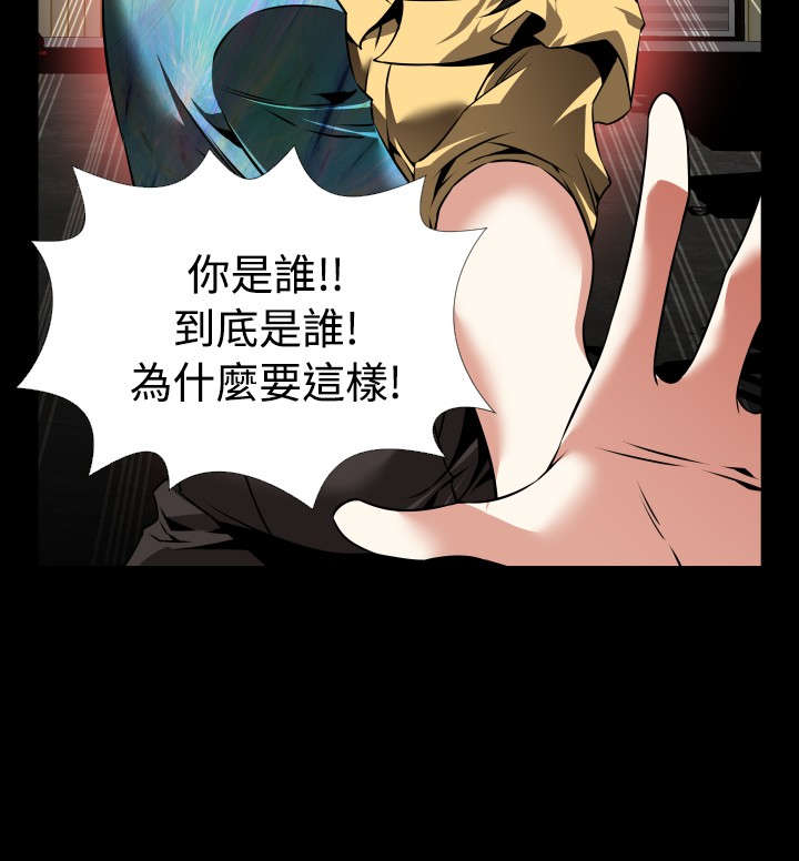 《超级作弊器》漫画最新章节第112章：验证免费下拉式在线观看章节第【6】张图片