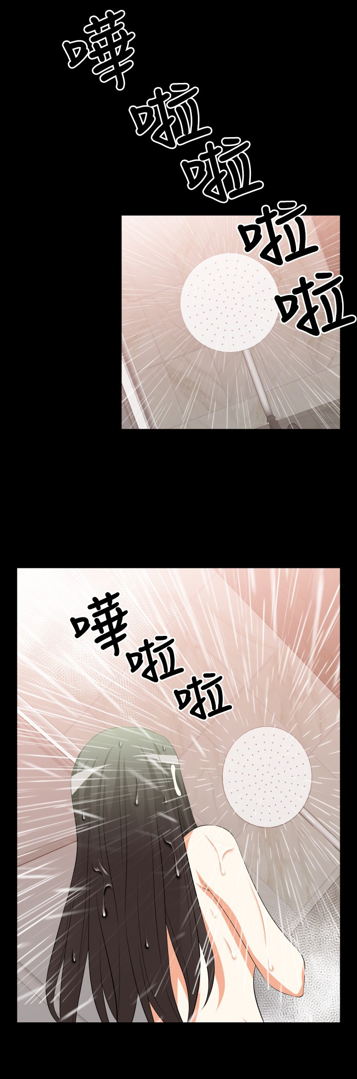 《超级作弊器》漫画最新章节第31章：想起免费下拉式在线观看章节第【6】张图片