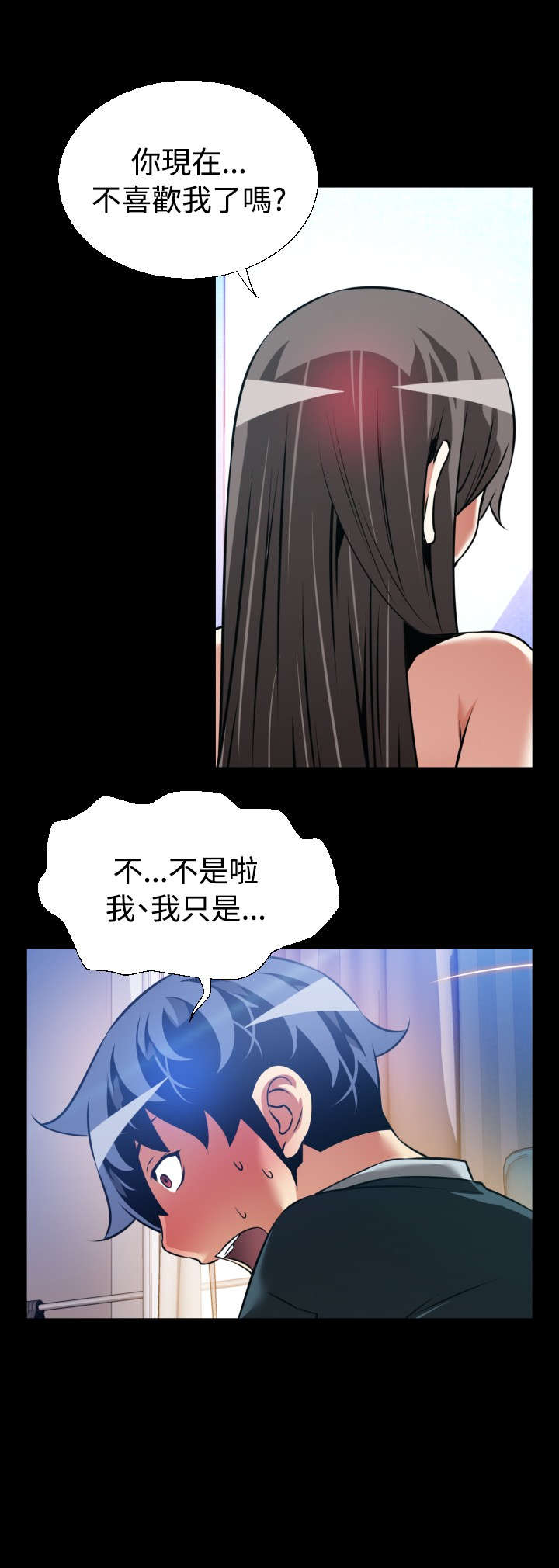 《超级作弊器》漫画最新章节第123章：最后免费下拉式在线观看章节第【9】张图片