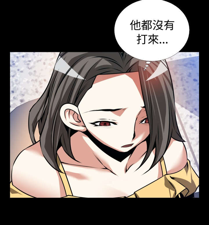 《超级作弊器》漫画最新章节第107章：善雅的担心免费下拉式在线观看章节第【23】张图片