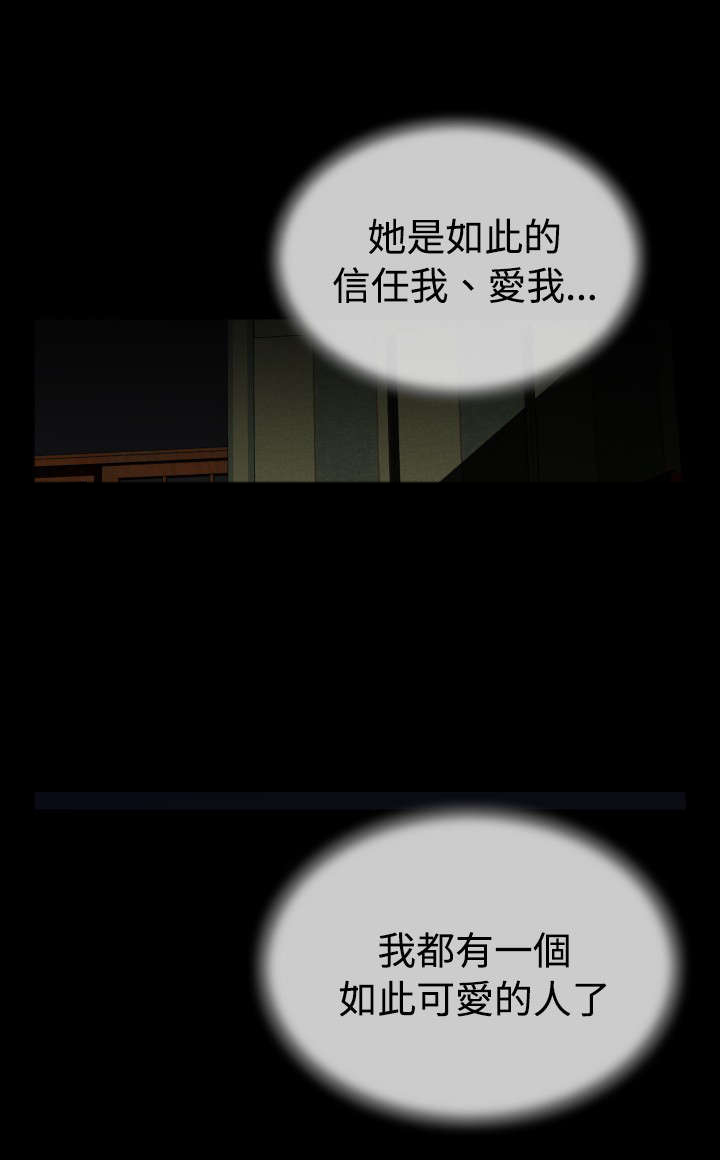 《超级作弊器》漫画最新章节第59章：约见善雅免费下拉式在线观看章节第【6】张图片