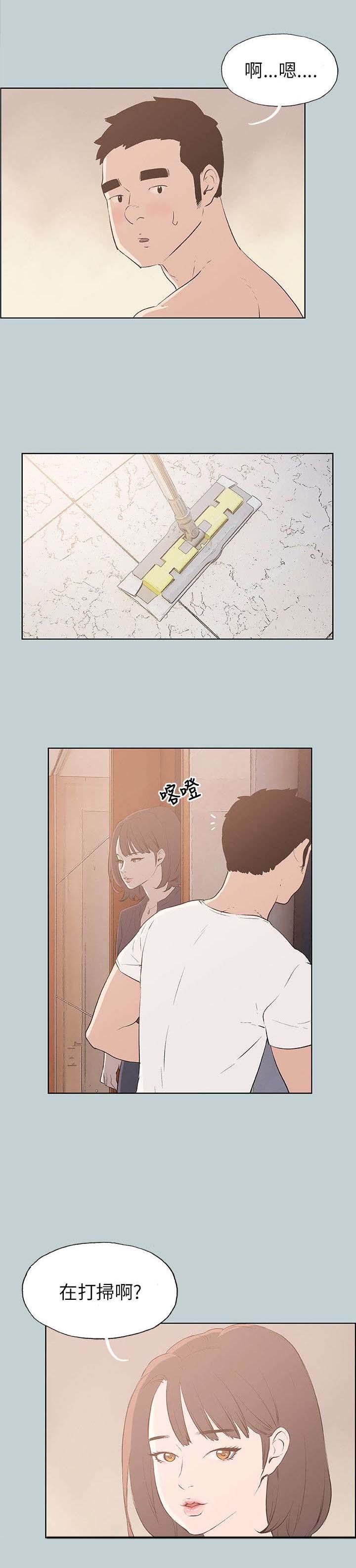 《那年夏天》漫画最新章节第42章：制服免费下拉式在线观看章节第【8】张图片