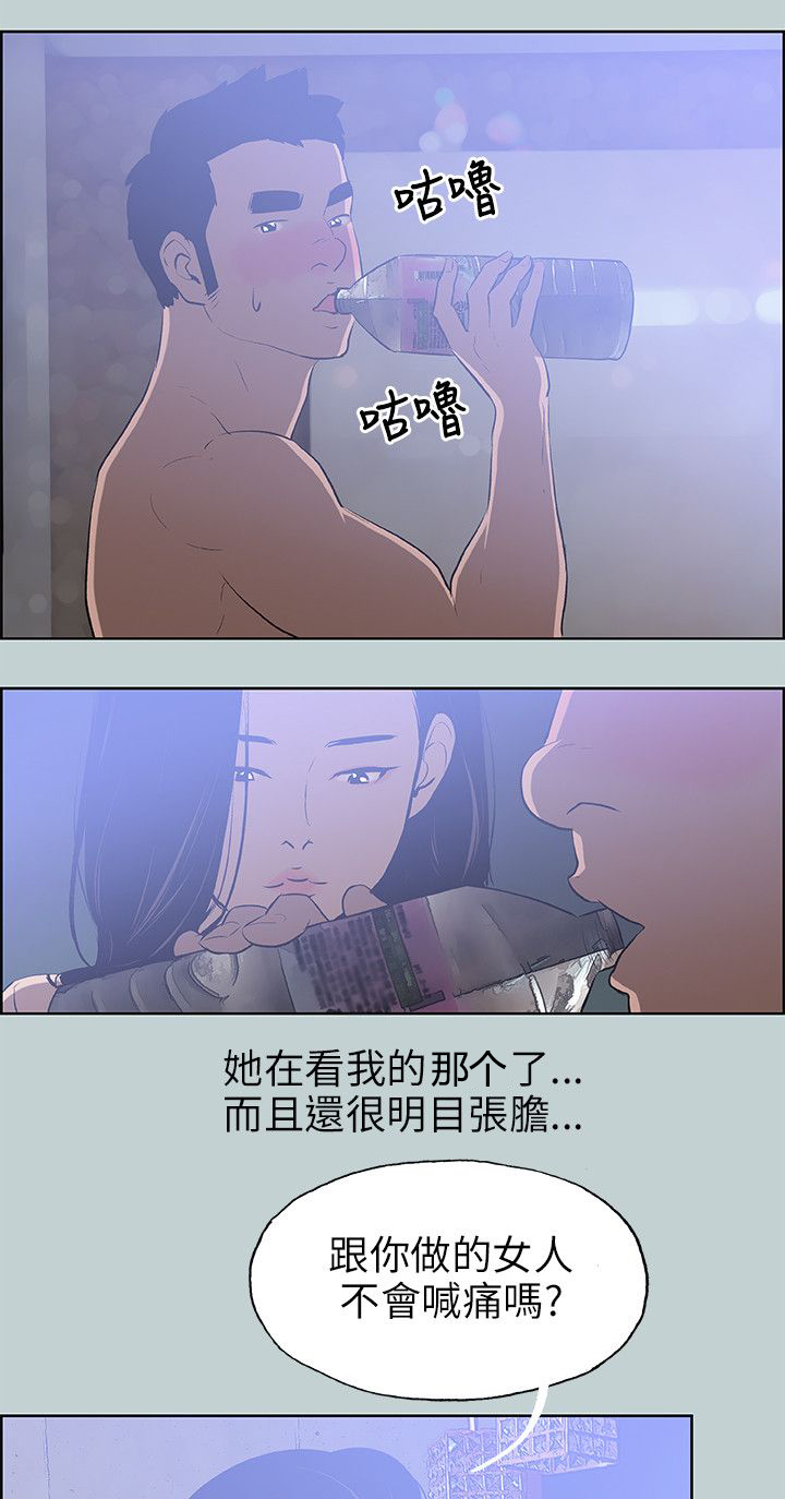 《那年夏天》漫画最新章节第59章：好事免费下拉式在线观看章节第【15】张图片