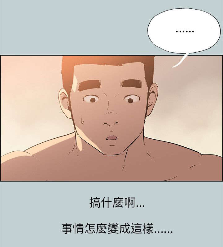 《那年夏天》漫画最新章节第49章：得寸进尺免费下拉式在线观看章节第【9】张图片