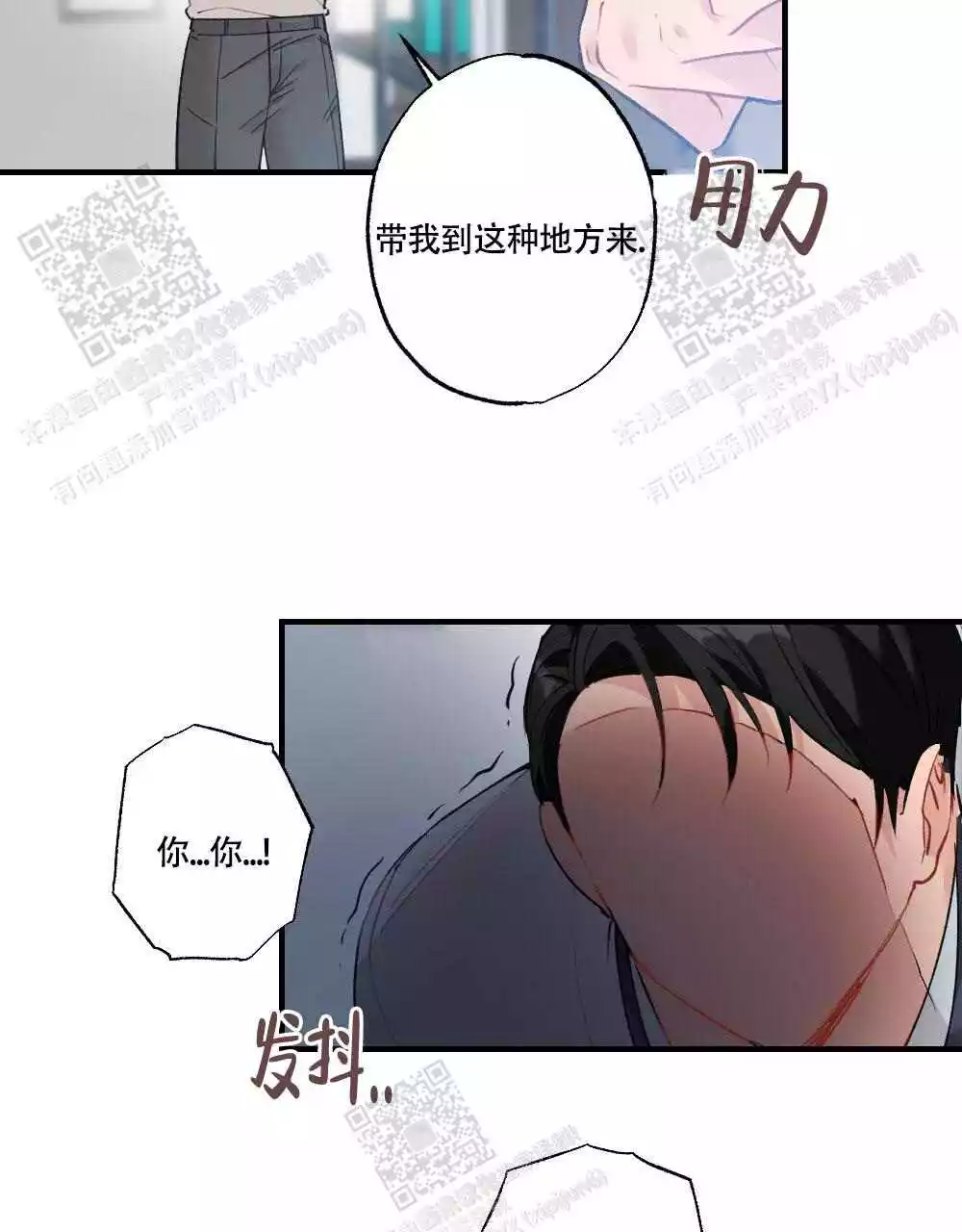 《心胸宽阔》漫画最新章节第121话免费下拉式在线观看章节第【31】张图片