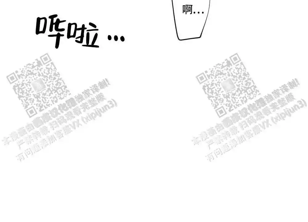 《心胸宽阔》漫画最新章节第106话免费下拉式在线观看章节第【35】张图片