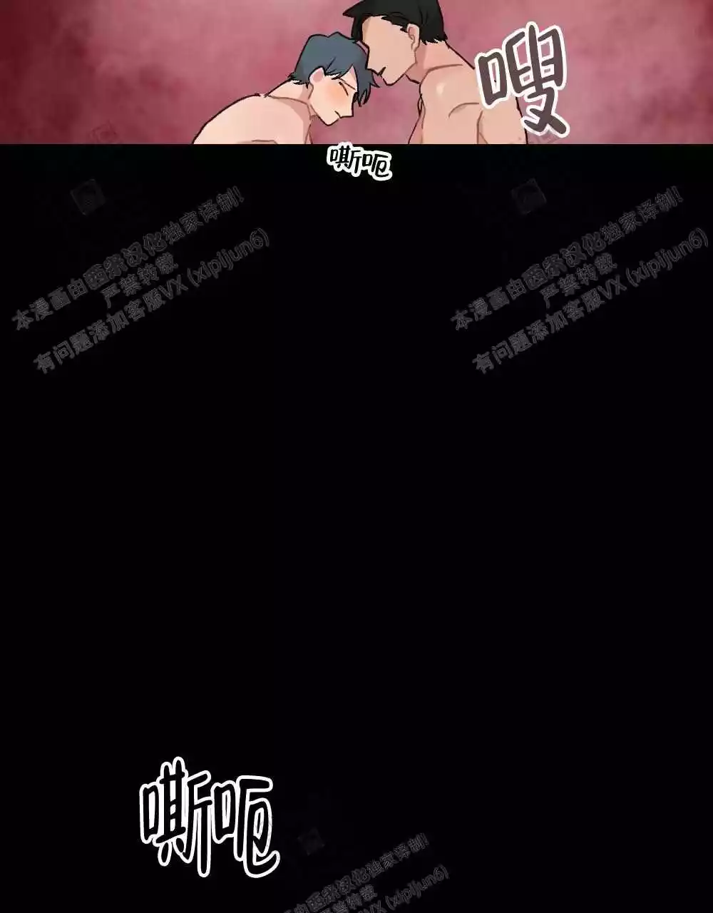 《心胸宽阔》漫画最新章节第112话免费下拉式在线观看章节第【34】张图片