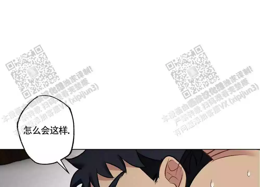 《心胸宽阔》漫画最新章节第106话免费下拉式在线观看章节第【23】张图片