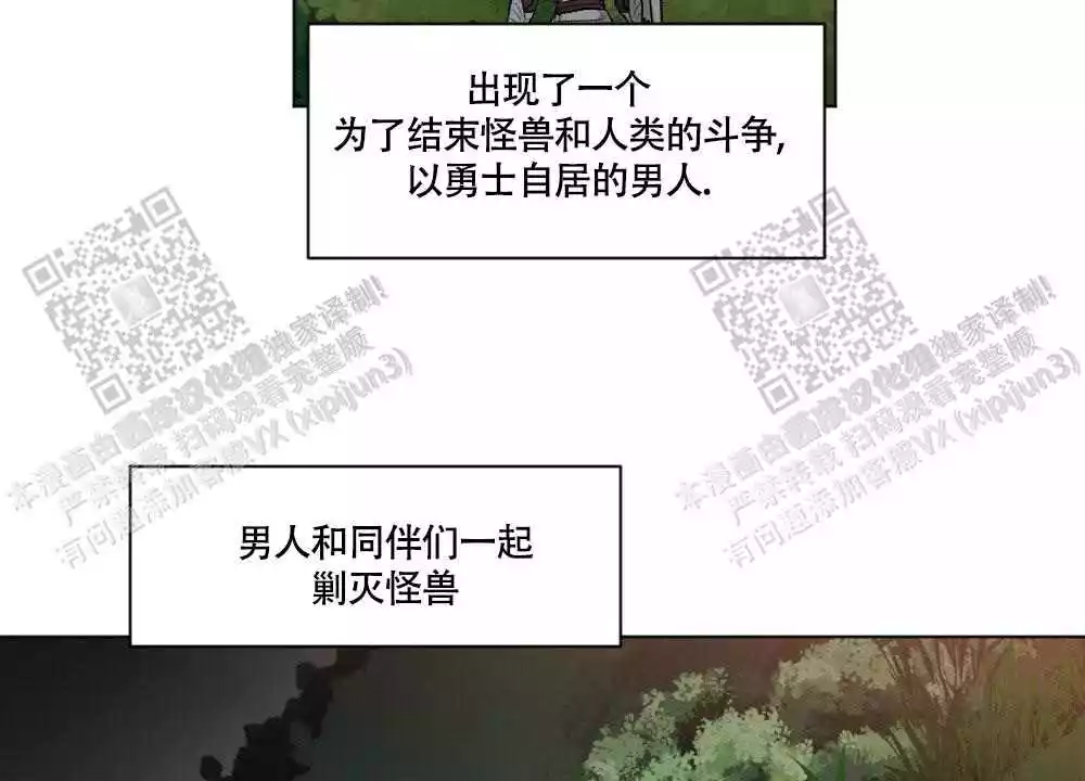 《心胸宽阔》漫画最新章节第105话免费下拉式在线观看章节第【50】张图片