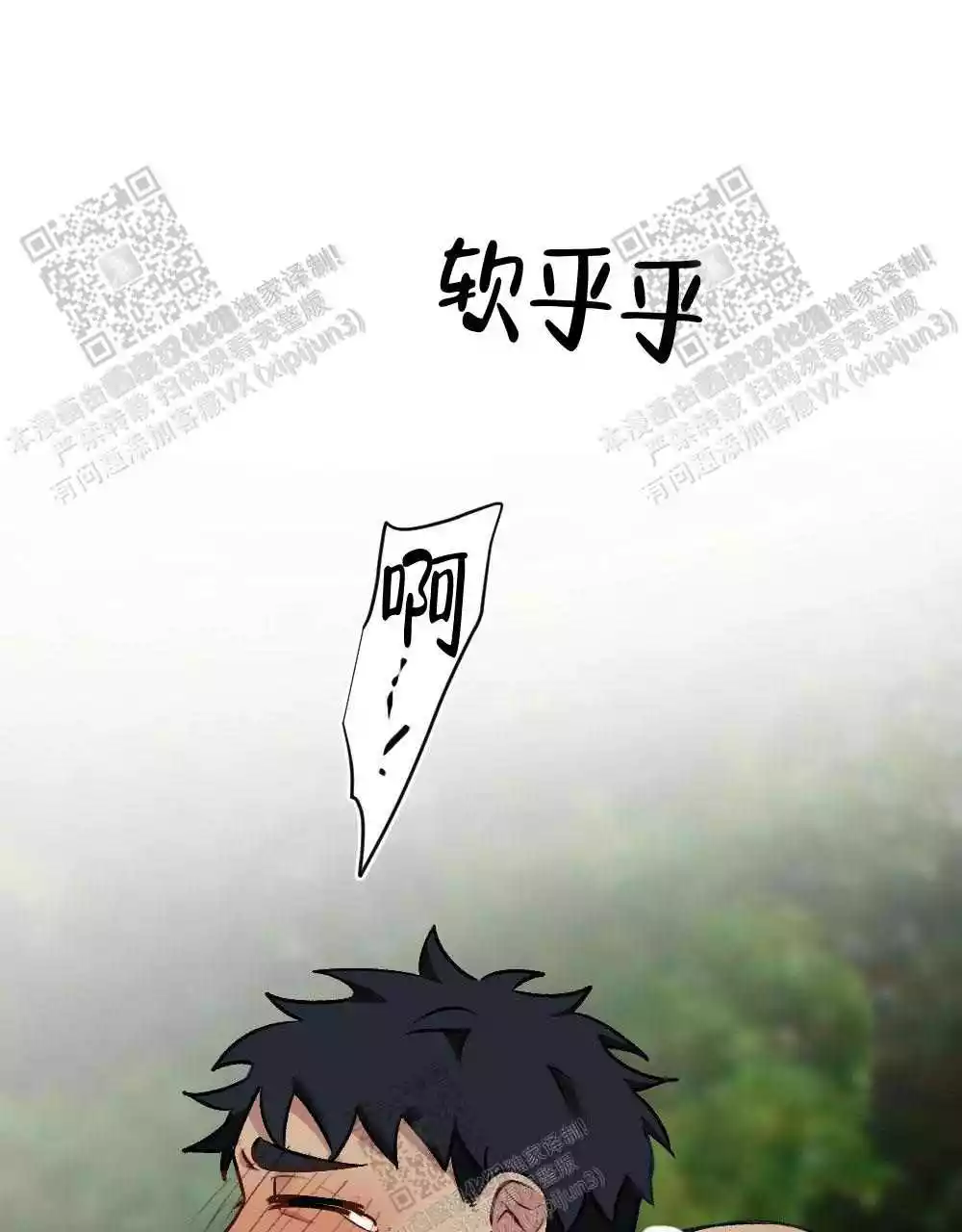 《心胸宽阔》漫画最新章节第106话免费下拉式在线观看章节第【42】张图片