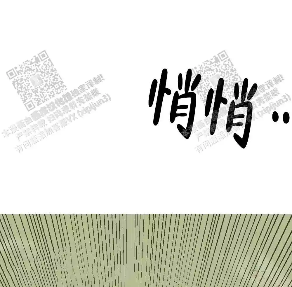 《心胸宽阔》漫画最新章节第109话免费下拉式在线观看章节第【13】张图片