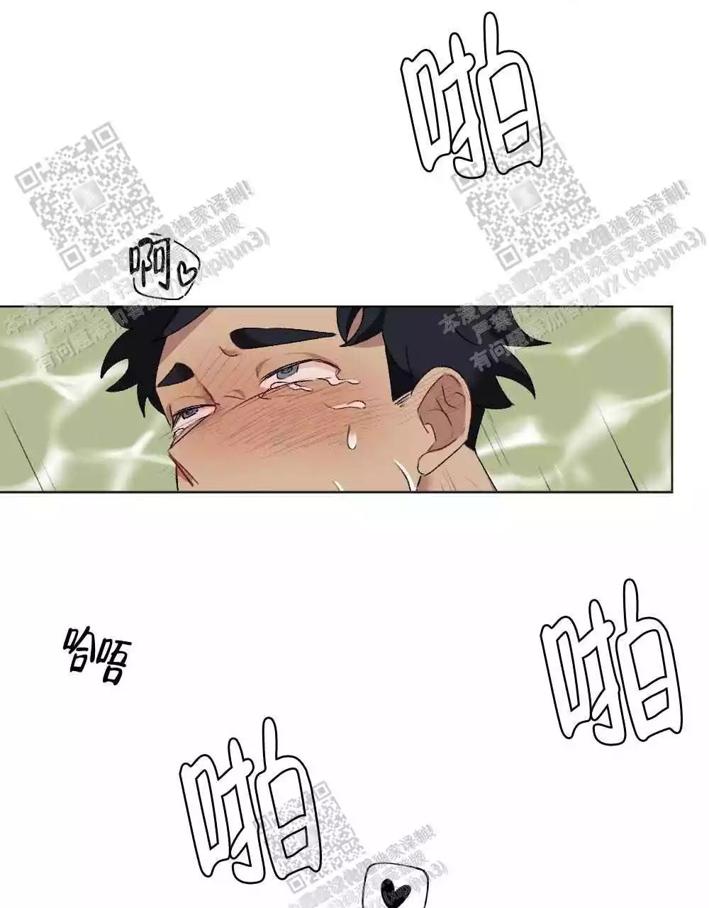 《心胸宽阔》漫画最新章节第109话免费下拉式在线观看章节第【23】张图片