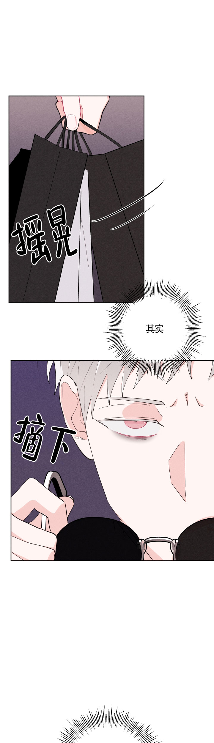 《邻居是我的命运吗》漫画最新章节第58话免费下拉式在线观看章节第【16】张图片