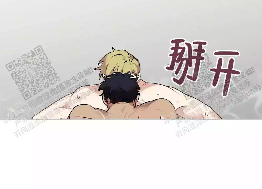 《心胸宽阔》漫画最新章节第109话免费下拉式在线观看章节第【40】张图片