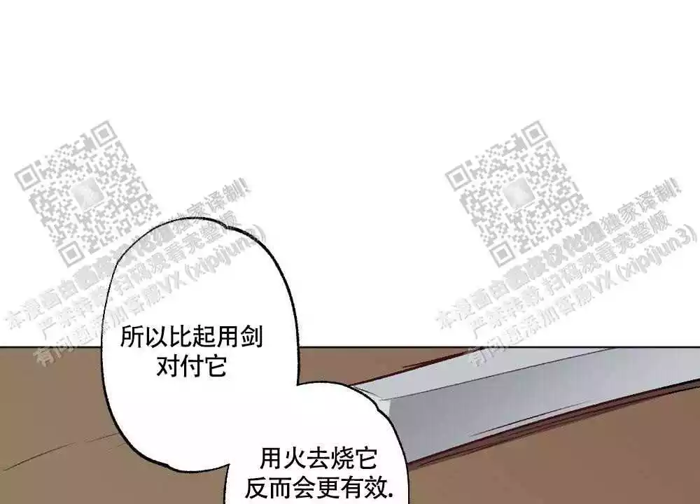 《心胸宽阔》漫画最新章节第107话免费下拉式在线观看章节第【33】张图片