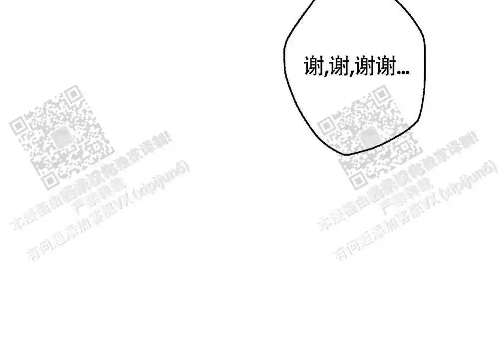 《心胸宽阔》漫画最新章节第116话免费下拉式在线观看章节第【35】张图片