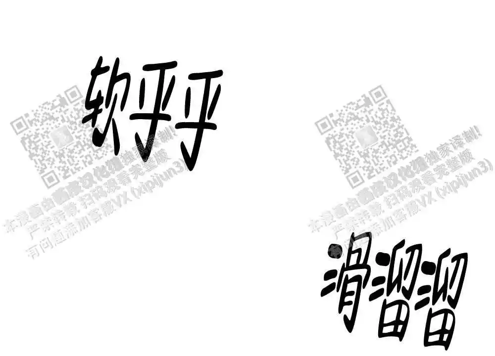 《心胸宽阔》漫画最新章节第105话免费下拉式在线观看章节第【2】张图片