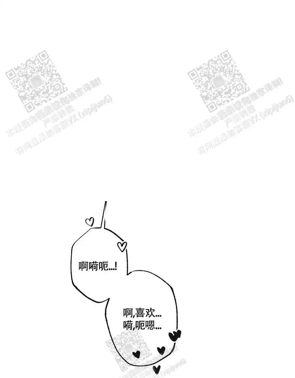 《心胸宽阔》漫画最新章节第122话免费下拉式在线观看章节第【26】张图片