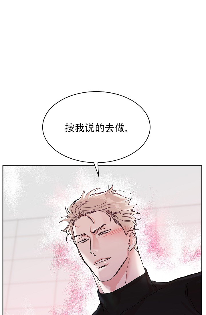 《部长不可以说谎哦》漫画最新章节第110话免费下拉式在线观看章节第【2】张图片