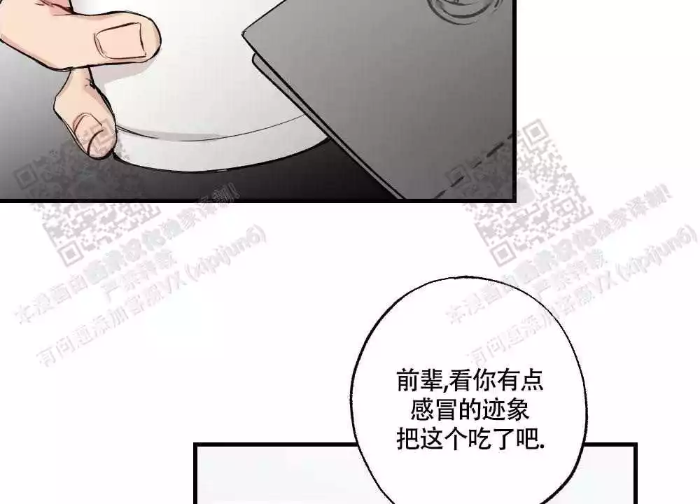 《心胸宽阔》漫画最新章节第118话免费下拉式在线观看章节第【46】张图片