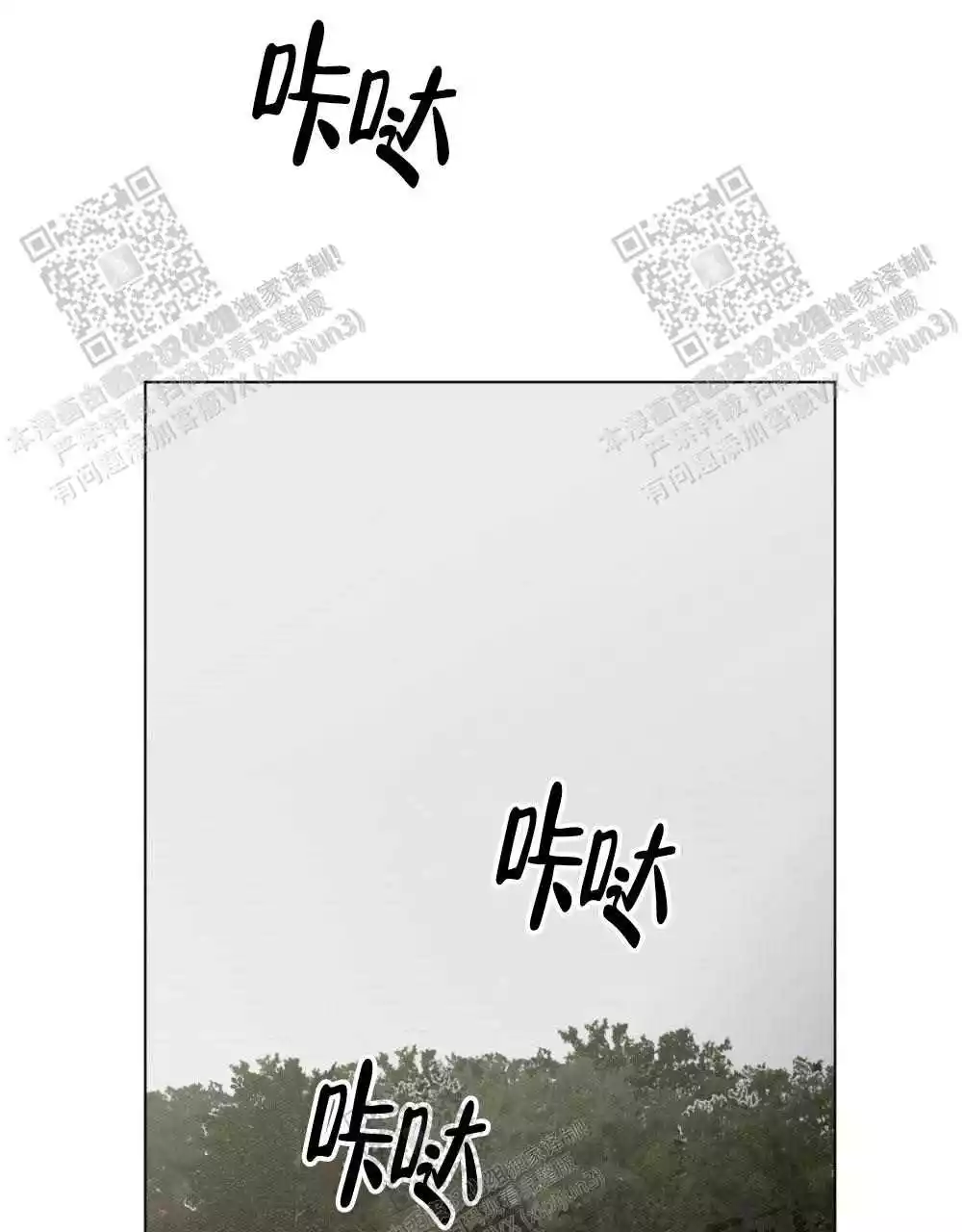 《心胸宽阔》漫画最新章节第105话免费下拉式在线观看章节第【25】张图片