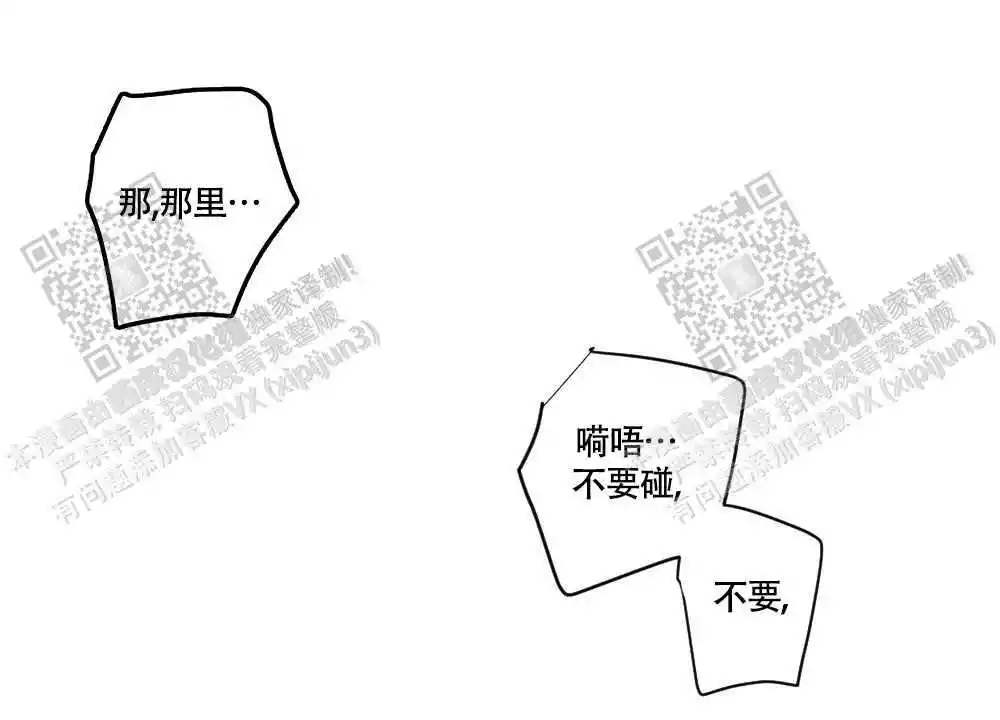 《心胸宽阔》漫画最新章节第106话免费下拉式在线观看章节第【37】张图片