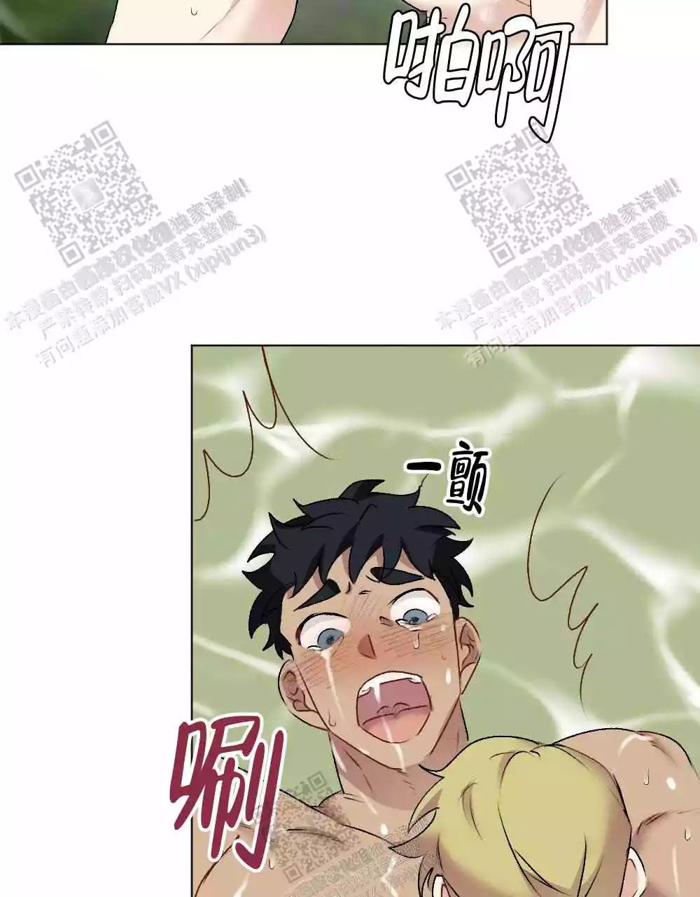 《心胸宽阔》漫画最新章节第109话免费下拉式在线观看章节第【19】张图片