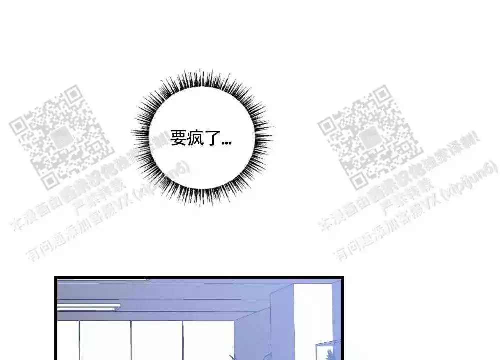 《心胸宽阔》漫画最新章节第121话免费下拉式在线观看章节第【44】张图片