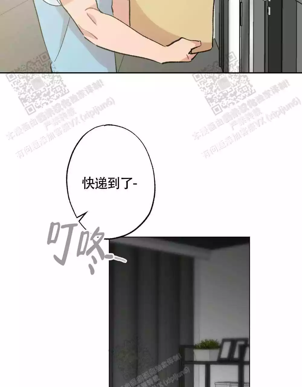 《心胸宽阔》漫画最新章节第116话免费下拉式在线观看章节第【18】张图片