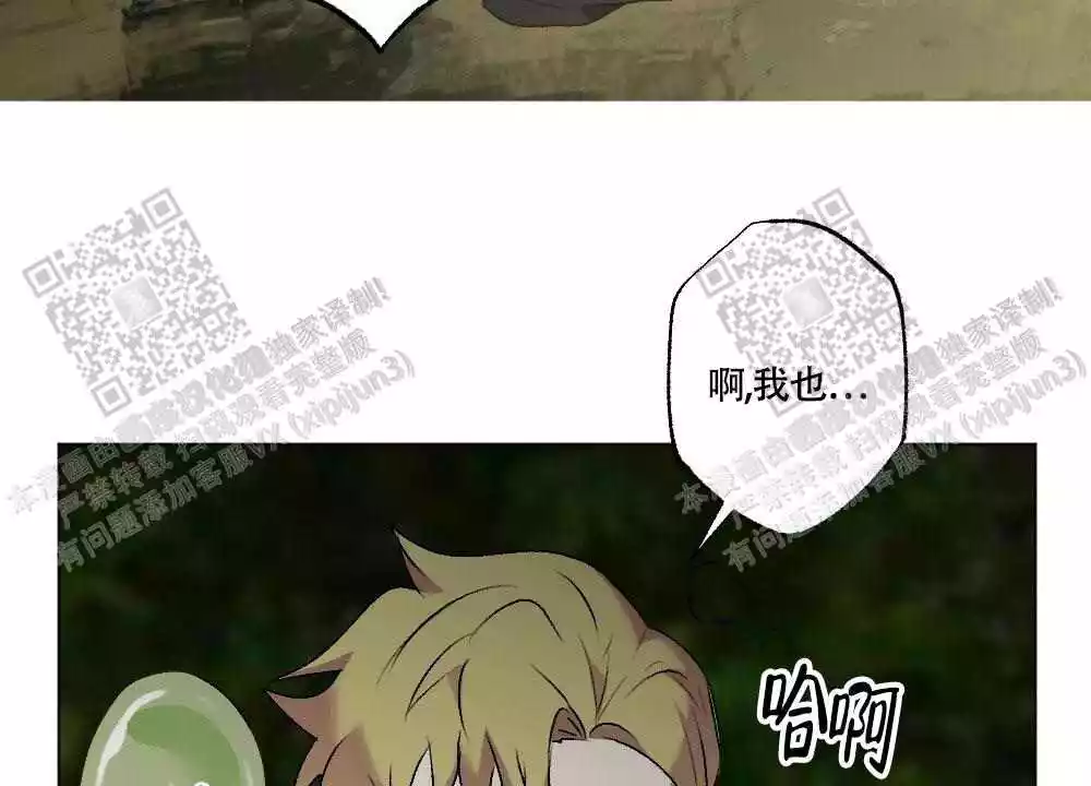 《心胸宽阔》漫画最新章节第109话免费下拉式在线观看章节第【44】张图片